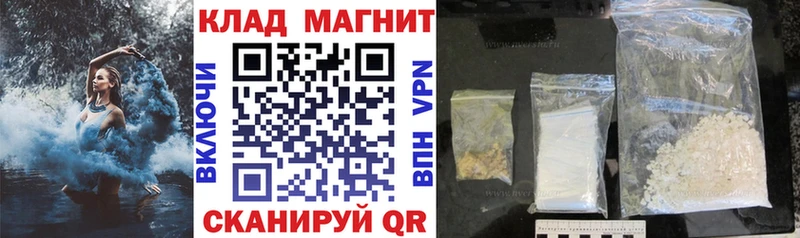 Все наркотики Зима ГАШИШ  Марихуана  Амфетамин  БУТИРАТ  Мефедрон 