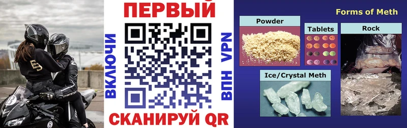 купить закладку дарк нет Telegram Амфетамин 97% Зима
