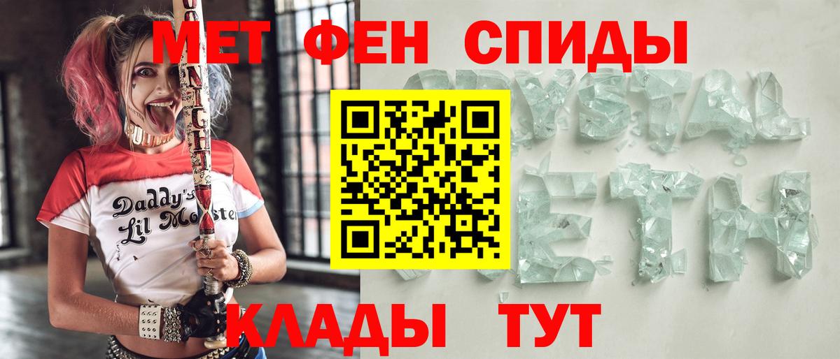 Amphetamine  АМФЕТАМИН  Вход с VPN  Зима  АМФ 98% 