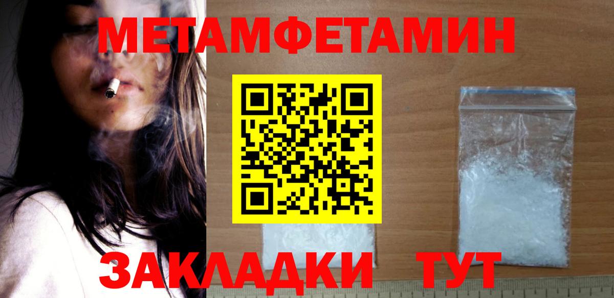 АМФЕТАМИН Premium Зима