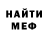 МДМА кристаллы Dodjin Yay