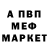 КЕТАМИН VHQ Raisa Sardanova