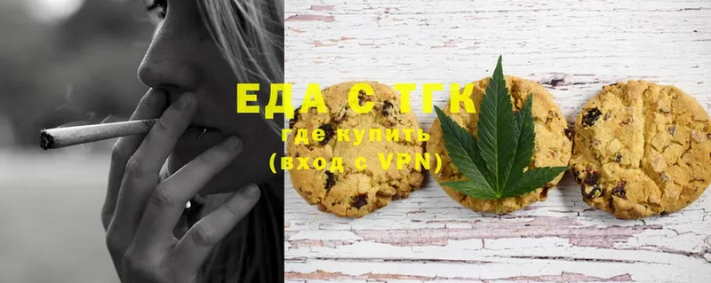 Canna-Cookies марихуана  Зима 