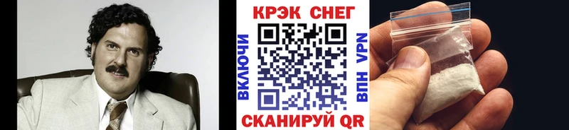 KRAKEN как войти  Зима  COCAIN Колумбийский 