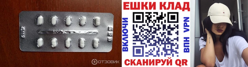 купить наркоту  Зима  mega как зайти  Ecstasy TESLA 