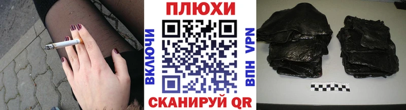 Гашиш hashish  закладки  Зима 