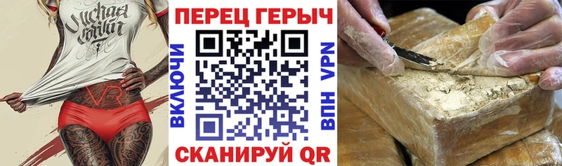 ГЕРОИН гречка цены наркотик Зима