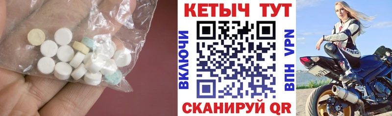 сколько стоит  Зима  КЕТАМИН ketamine 