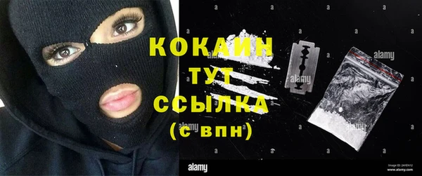 мяу мяу кристалл Наволоки