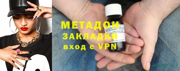 MDMA Гусиноозёрск