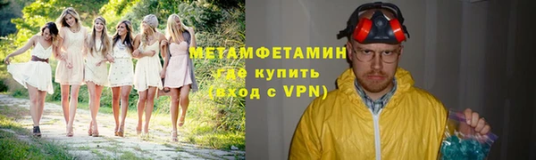 ALPHA PVP Михайлов