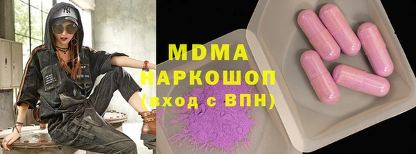 MDMA Гусиноозёрск