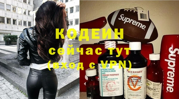 мяу мяу кристалл Наволоки