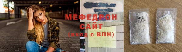 jwh Надым