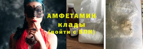 мяу мяу кристалл Наволоки