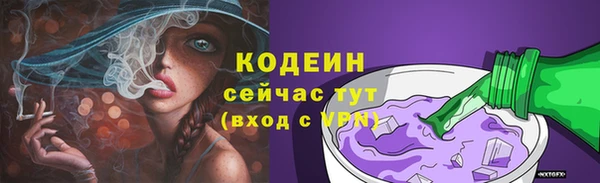 мяу мяу кристалл Наволоки