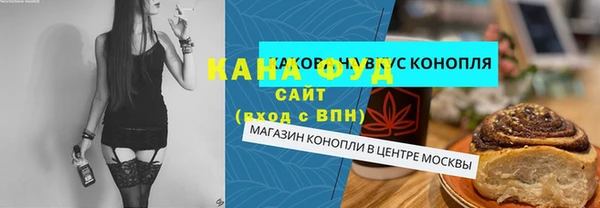 мяу мяу кристалл Наволоки
