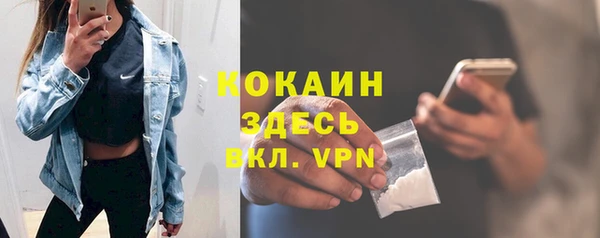 мяу мяу кристалл Наволоки