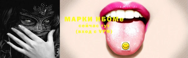 мяу мяу кристалл Наволоки