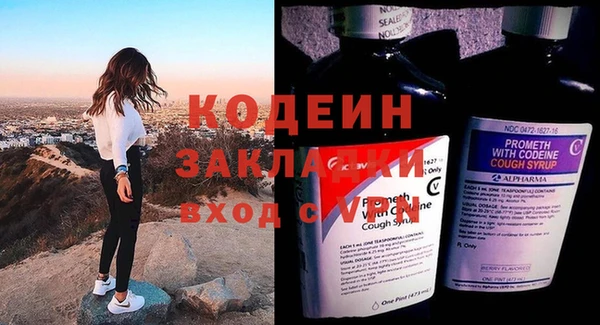 ALPHA PVP Михайлов