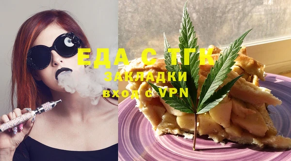 марки nbome Михайловск