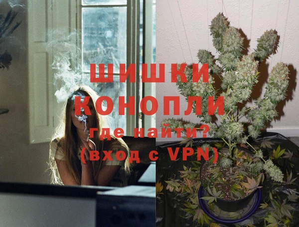 мяу мяу кристалл Наволоки