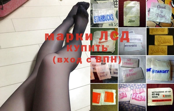 MDMA Гусиноозёрск