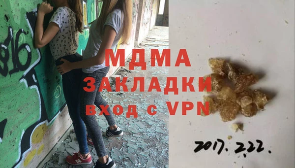 MDMA Гусиноозёрск