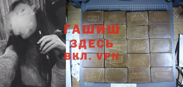 марки nbome Михайловск