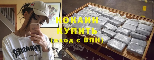 мяу мяу мука Навашино