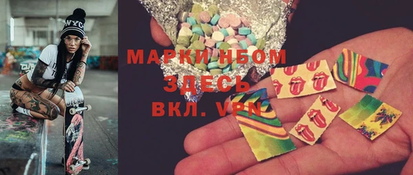 ALPHA PVP Михайлов