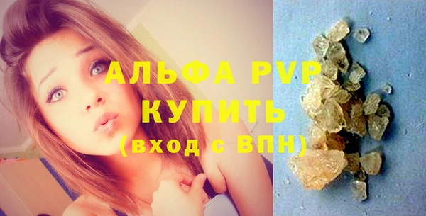 марки nbome Михайловск
