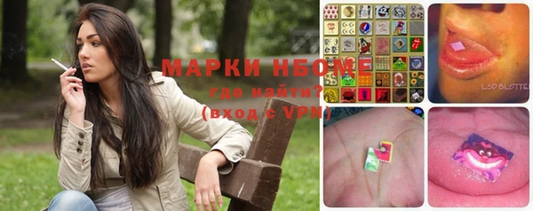 марки nbome Михайловск
