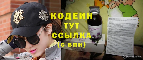 мяу мяу мука Навашино