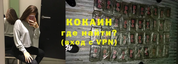 мяу мяу кристалл Наволоки
