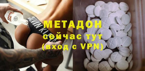 ALPHA PVP Михайлов