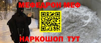 эйфоретик Дубна