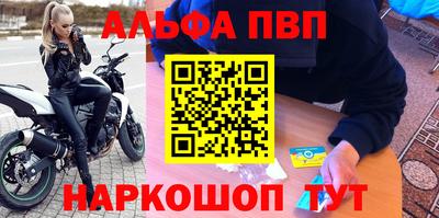 эйфоретик Дубна