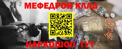 прущие крисы Донской