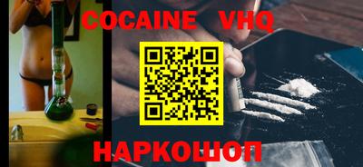 прущие крисы Донской
