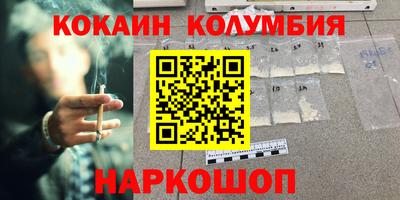 каннабис Донецк