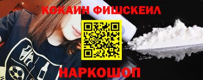 прущие крисы Донской