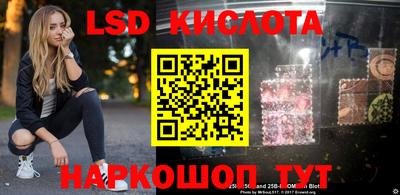 каннабис Донецк