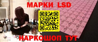 каннабис Донецк