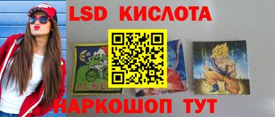 каннабис Донецк