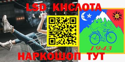 каннабис Донецк