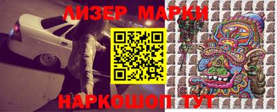 каннабис Донецк