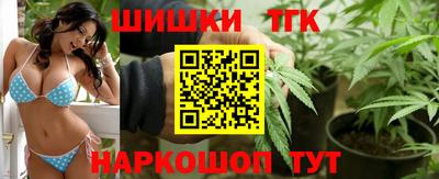 каннабис Донецк