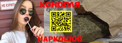 каннабис Донецк