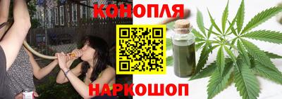 дистиллят марихуана Будённовск